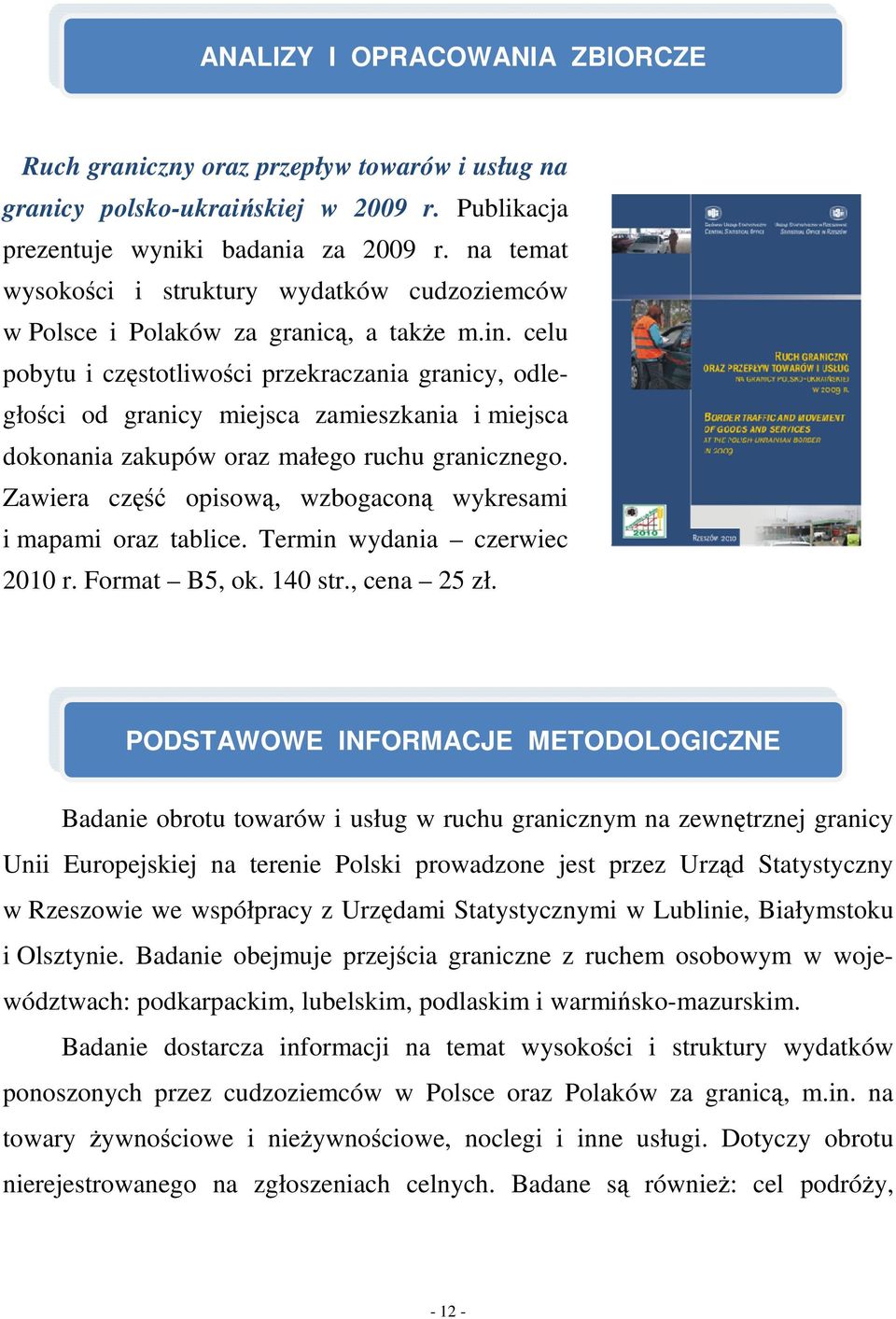 celu pobytu i częstotliwości przekraczania granicy, odległości od granicy miejsca zamieszkania i miejsca dokonania zakupów oraz małego ruchu granicznego.