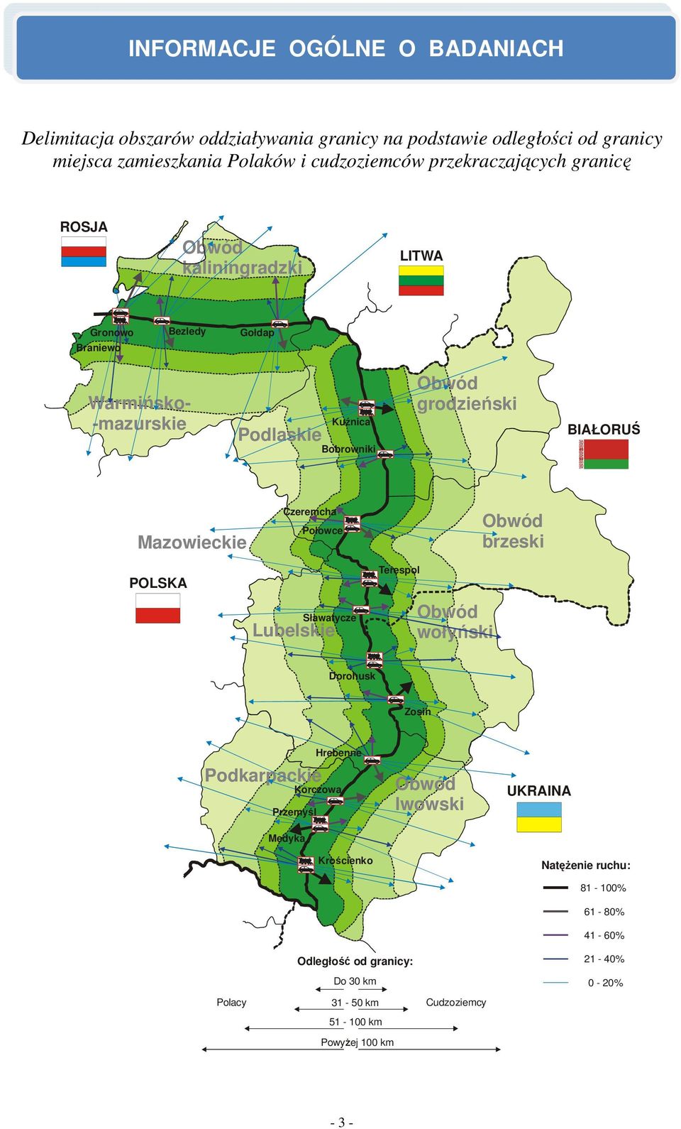 BIAŁORUŚ Mazowieckie POLSKA Czeremcha Połowce Sławatycze Lubelskie Terespol Obwód wołyński Obwód brzeski Dorohusk Zosin Podkarpackie Hrebenne Korczowa Przemyśl