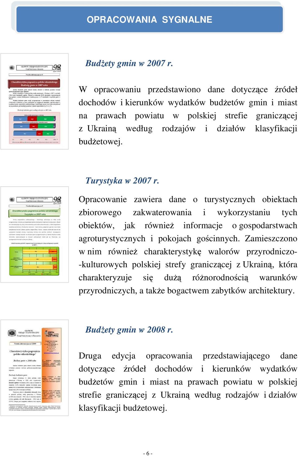 klasyfikacji budżetowej. Turystyka w 2007 r.