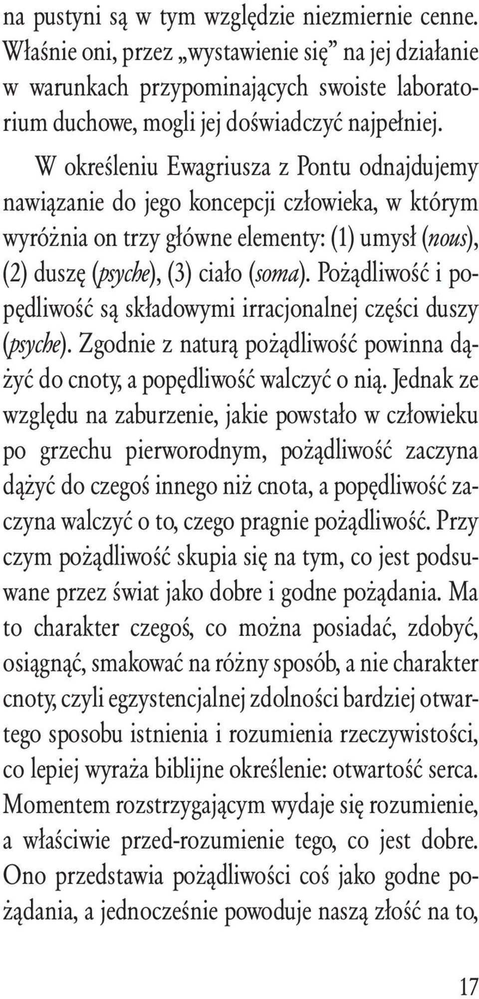 Pożądliwość i popędliwość są składowymi irracjonalnej części duszy (psyche). Zgodnie z naturą pożądliwość powinna dążyć do cnoty, a popędliwość walczyć o nią.