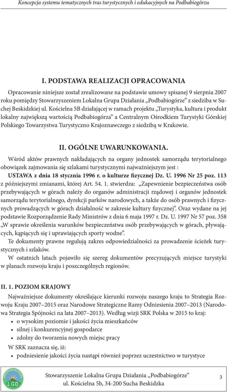 Suchej Beskidzkiej ul.