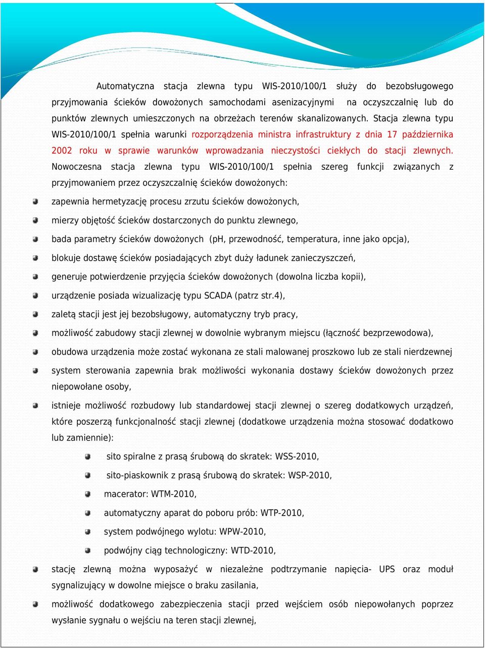 Stacja zlewna typu WIS-2010/100/1 spełnia warunki rozporządzenia ministra infrastruktury z dnia 17 października 2002 roku w sprawie warunków wprowadzania nieczystości ciekłych do stacji zlewnych.