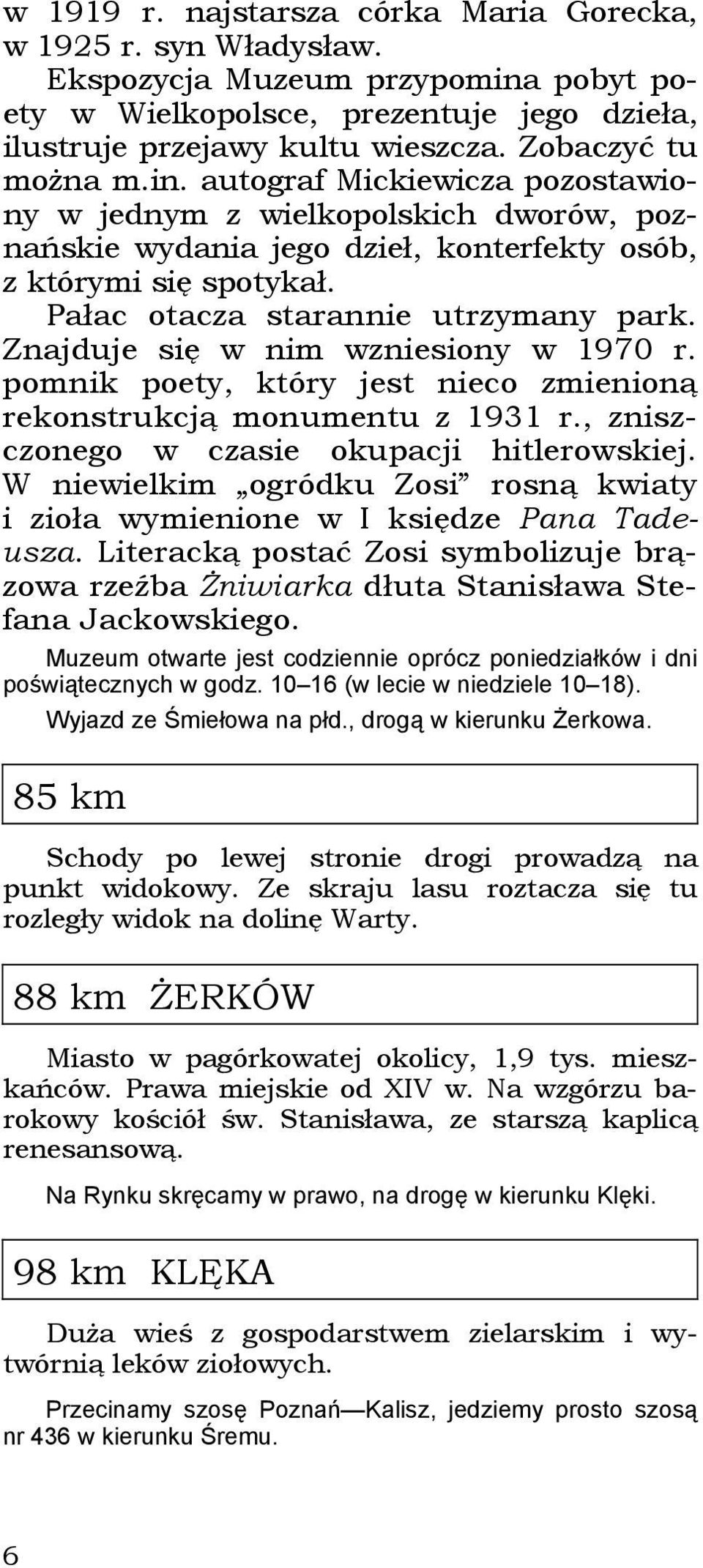 Pałac otacza starannie utrzymany park. Znajduje się w nim wzniesiony w 1970 r. pomnik poety, który jest nieco zmienioną rekonstrukcją monumentu z 1931 r., zniszczonego w czasie okupacji hitlerowskiej.