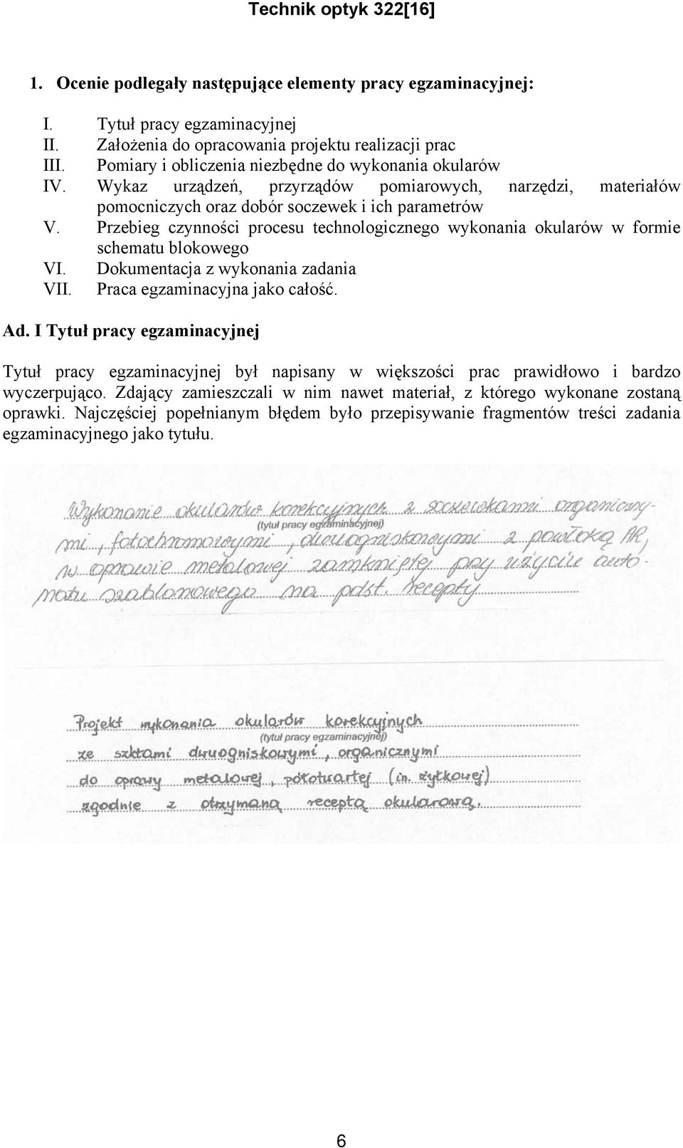 Przebieg czynności procesu technologicznego wykonania okularów w formie schematu blokowego VI. Dokumentacja z wykonania zadania VII. Praca egzaminacyjna jako całość. Ad.