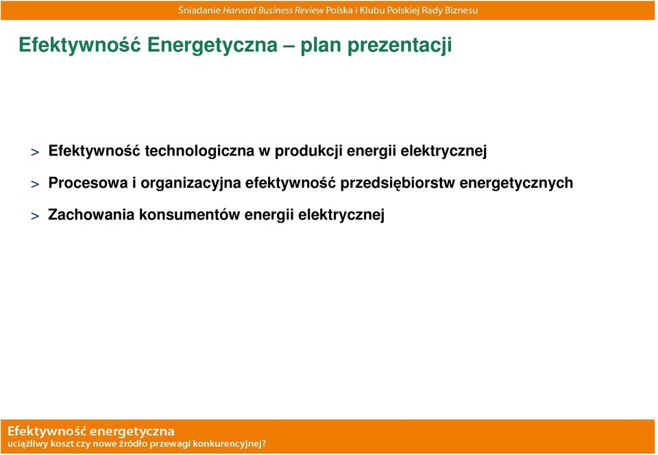 elektrycznej > Procesowa i organizacyjna efektywność