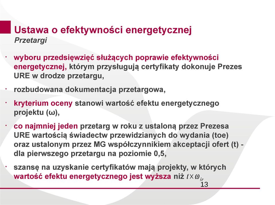 przetarg w roku z ustaloną przez Prezesa URE wartością świadectw przewidzianych do wydania (toe) oraz ustalonym przez MG współczynnikiem akceptacji ofert