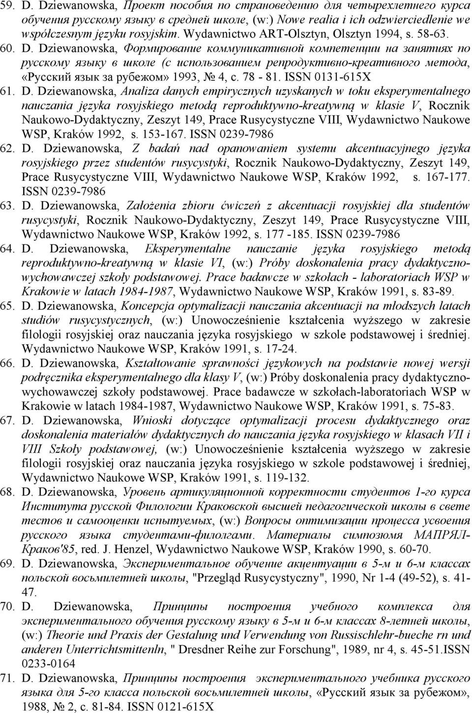 Dziewanowska, Формирование коммуникативной компетенции на занятиях по русскому языку в школе (с использованием репродуктивно-креативного метода, «Русский язык за рубежом» 1993, 4, с. 78-81.