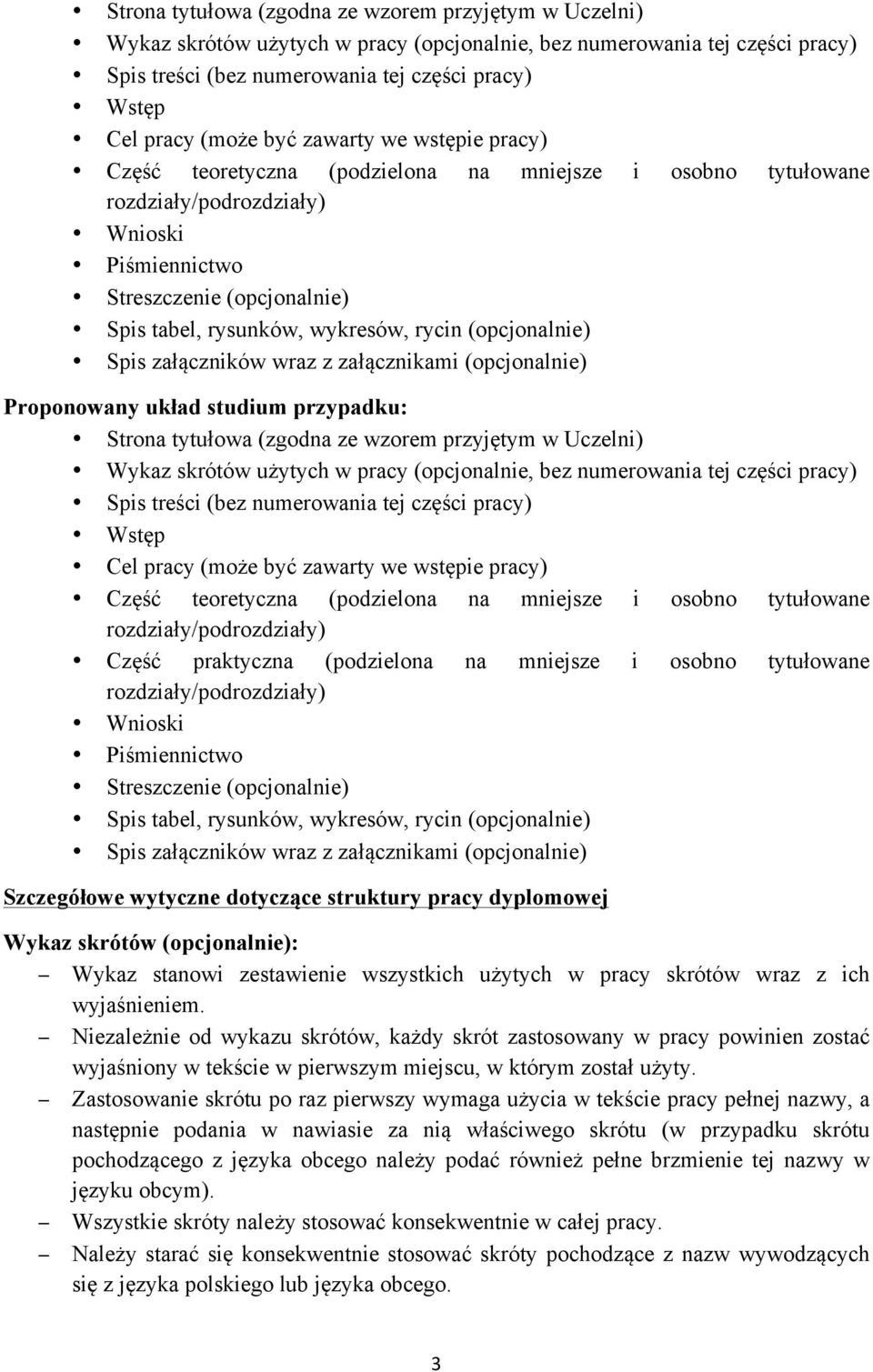 wykresów, rycin (opcjonalnie) Spis załączników wraz z załącznikami (opcjonalnie) Proponowany układ studium przypadku:  (może być zawarty we wstępie pracy) Część teoretyczna (podzielona na mniejsze i