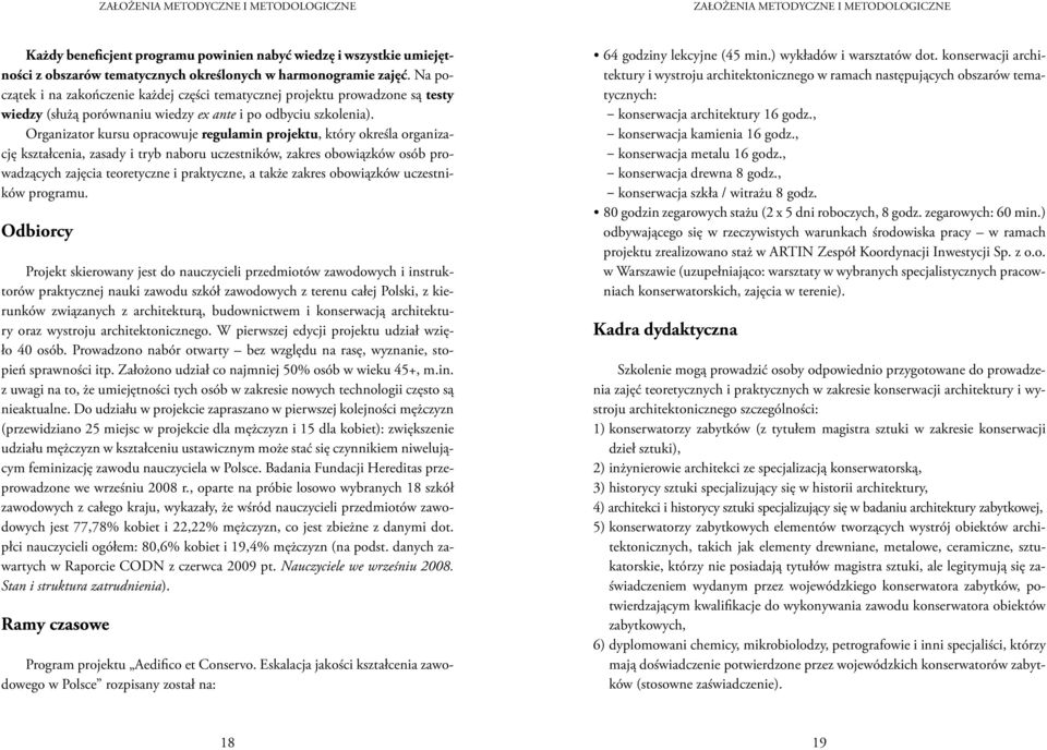 Organizator kursu opracowuje regulamin projektu, który określa organizację kształcenia, zasady i tryb naboru uczestników, zakres obowiązków osób prowadzących zajęcia teoretyczne i praktyczne, a także