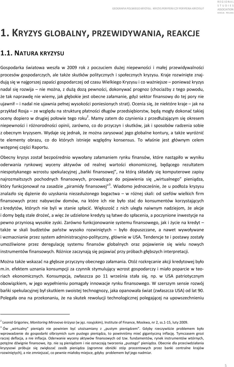 (chociażby z tego powodu, że tak naprawdę nie wiemy, jak głębokie jest obecne załamanie, gdyż sektor finansowy do tej pory nie ujawnił i nadal nie ujawnia pełnej wysokości poniesionych strat).