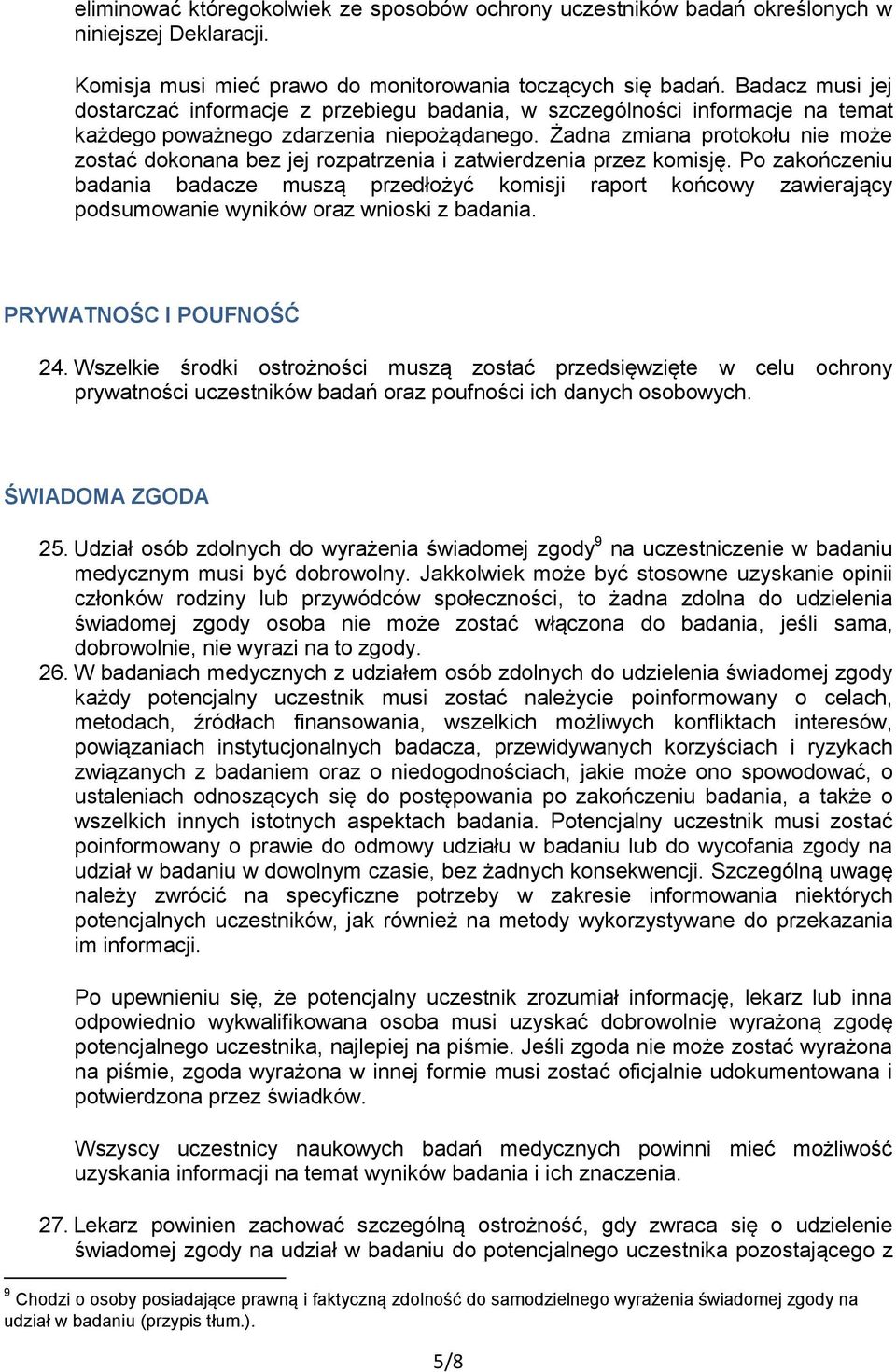 Żadna zmiana protokołu nie może zostać dokonana bez jej rozpatrzenia i zatwierdzenia przez komisję.