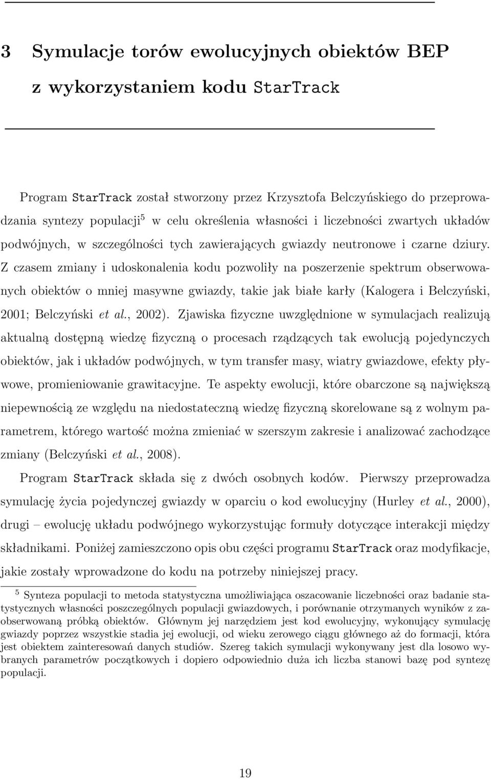 Z czasem zmiany i udoskonalenia kodu pozwoliły na poszerzenie spektrum obserwowanych obiektów o mniej masywne gwiazdy, takie jak białe karły (Kalogera i Belczyński, 2001; Belczyński et al., 2002).
