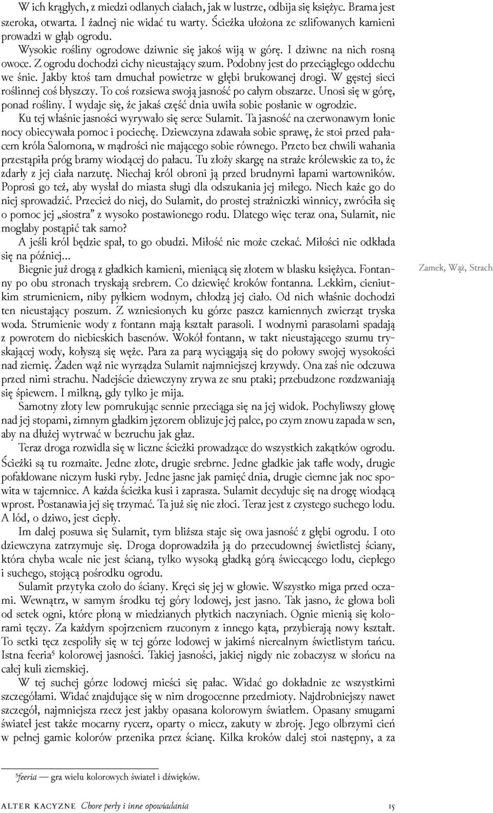 Jakby ktoś tam dmuchał powietrze w głębi brukowanej drogi. W gęstej sieci roślinnej coś błyszczy. To coś rozsiewa swoją jasność po całym obszarze. Unosi się w górę, ponad rośliny.