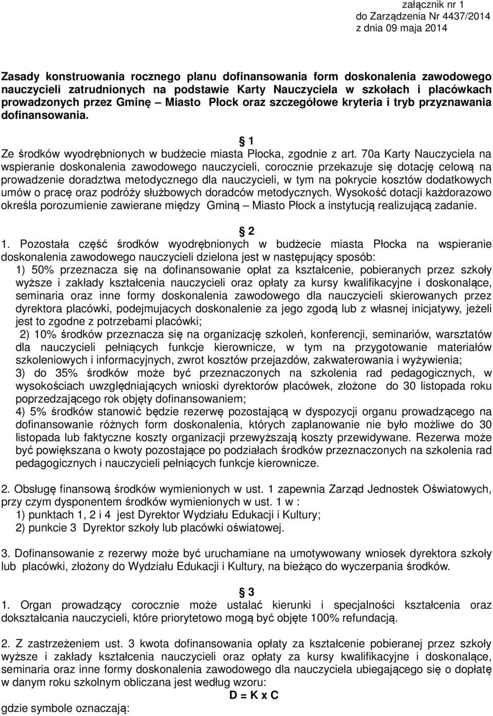 70a Karty Nauczyciela na wspieranie doskonalenia zawodowego nauczycieli, corocznie przekazuje się dotację celową na prowadzenie doradztwa metodycznego dla nauczycieli, w tym na pokrycie kosztów