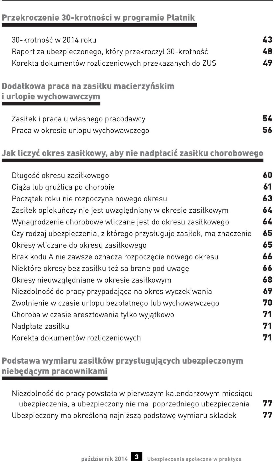 chorobowego Długość okresu zasiłkowego 60 Ciąża lub gruźlica po chorobie 61 Początek roku nie rozpoczyna nowego okresu 63 Zasiłek opiekuńczy nie jest uwzględniany w okresie zasiłkowym 64