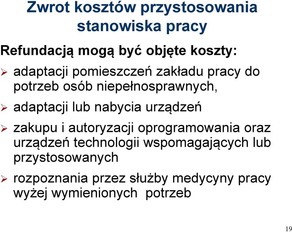 nabycia urządzeń zakupu i autoryzacji oprogramowania oraz urządzeń technologii