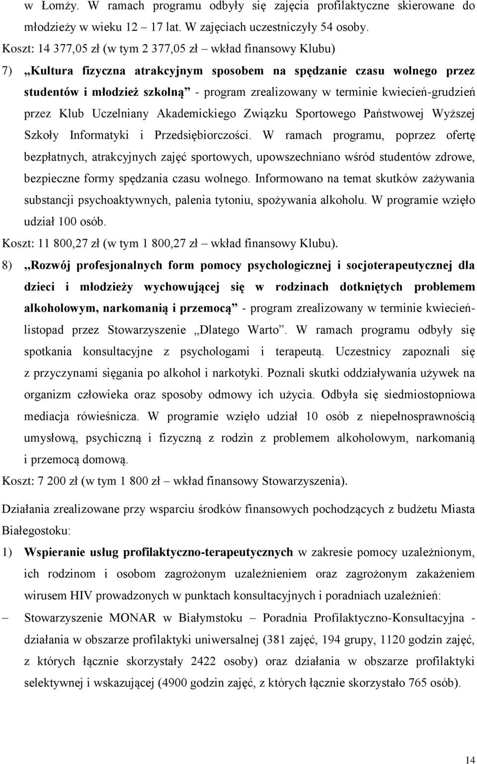 kwiecień-grudzień przez Klub Uczelniany Akademickiego Związku Sportowego Państwowej Wyższej Szkoły Informatyki i Przedsiębiorczości.