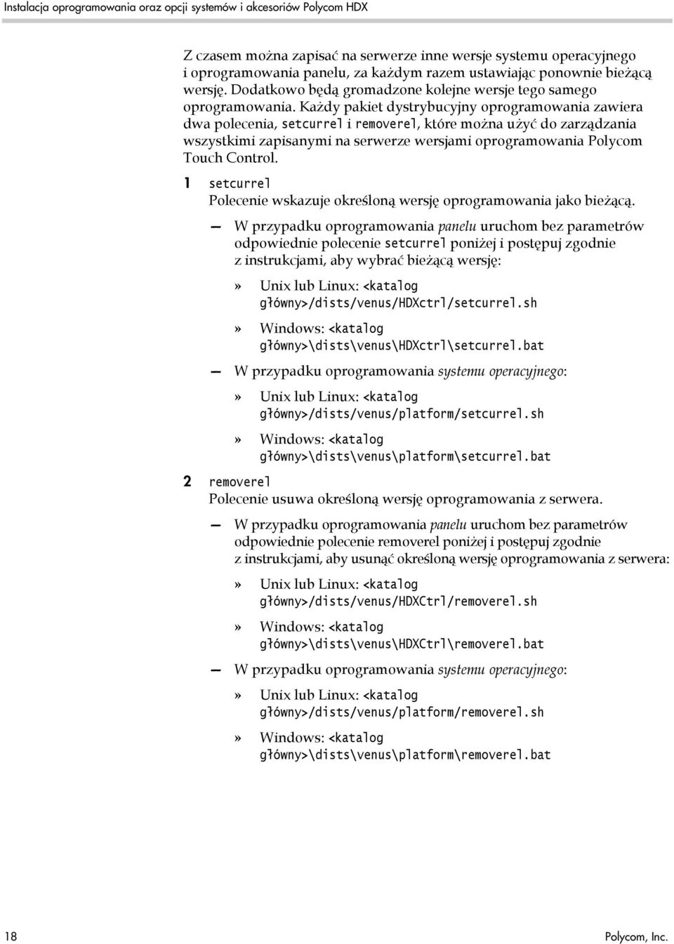 Każdy pakiet dystrybucyjny oprogramowania zawiera dwa polecenia, setcurrel i removerel, które można użyć do zarządzania wszystkimi zapisanymi na serwerze wersjami oprogramowania Polycom Touch Control.