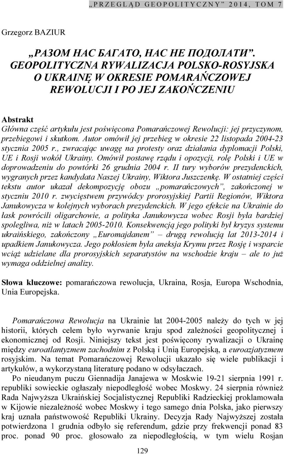 przebiegowi i skutkom. Autor omówił jej przebieg w okresie 22 listopada 2004-23 stycznia 2005 r., zwracając uwagę na protesty oraz działania dyplomacji Polski, UE i Rosji wokół Ukrainy.