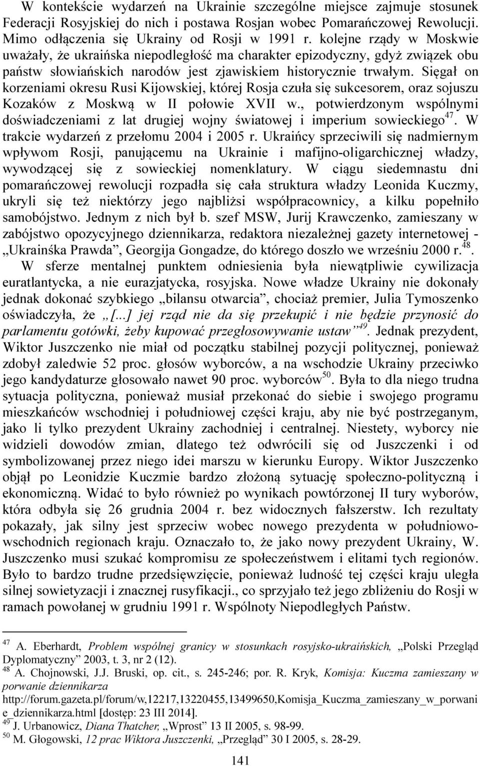 Sięgał on korzeniami okresu Rusi Kijowskiej, której Rosja czuła się sukcesorem, oraz sojuszu Kozaków z Moskwą w II połowie XVII w.