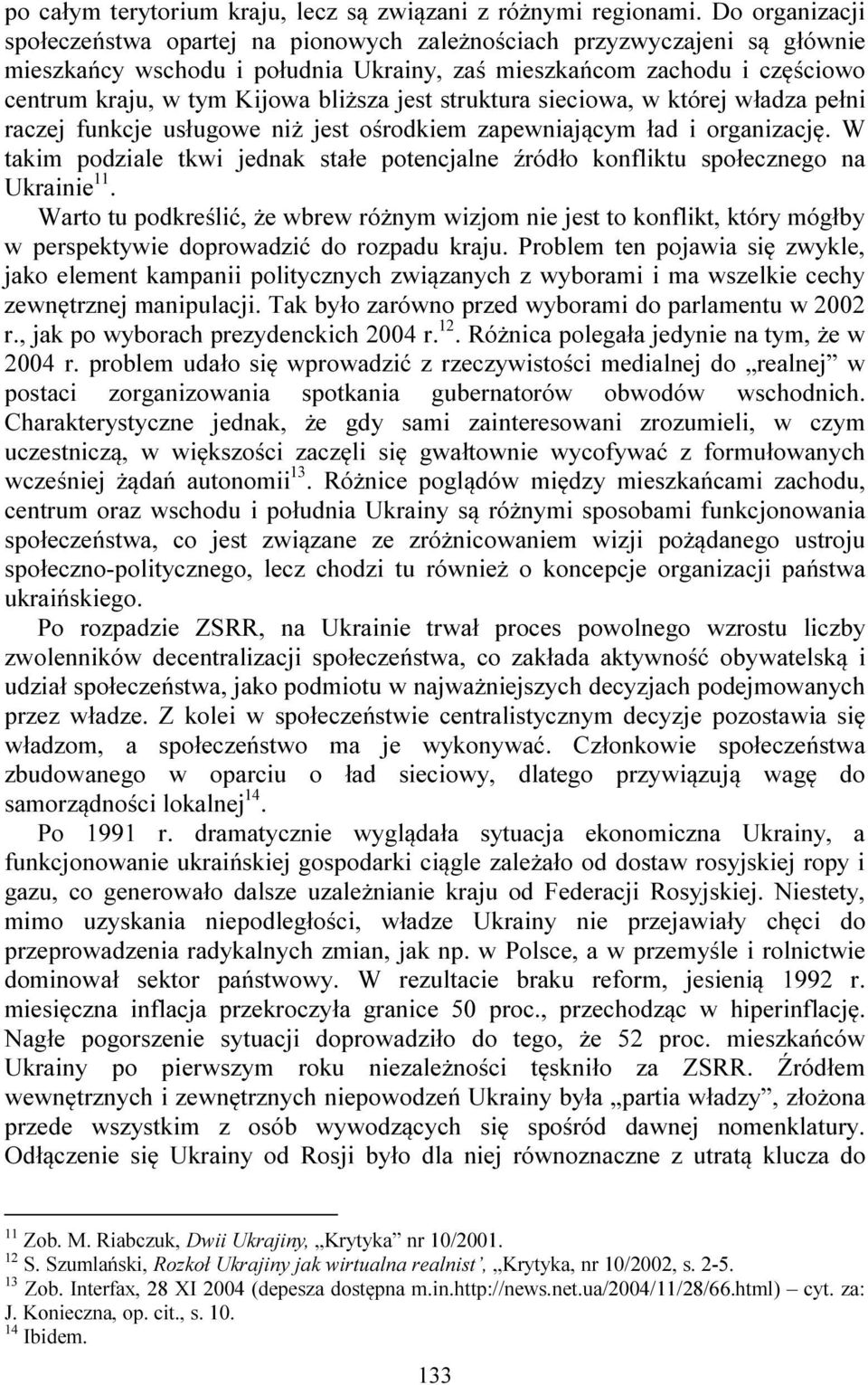 bliższa jest struktura sieciowa, w której władza pełni raczej funkcje usługowe niż jest ośrodkiem zapewniającym ład i organizację.