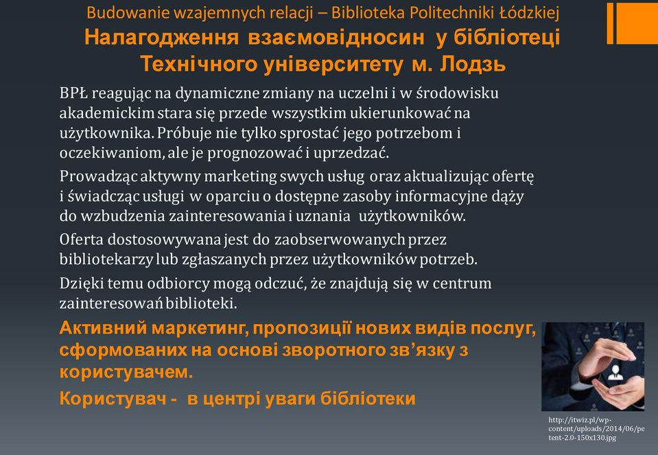 Próbuje nie tylko sprostać jego potrzebom i oczekiwaniom, ale je prognozować i uprzedzać.