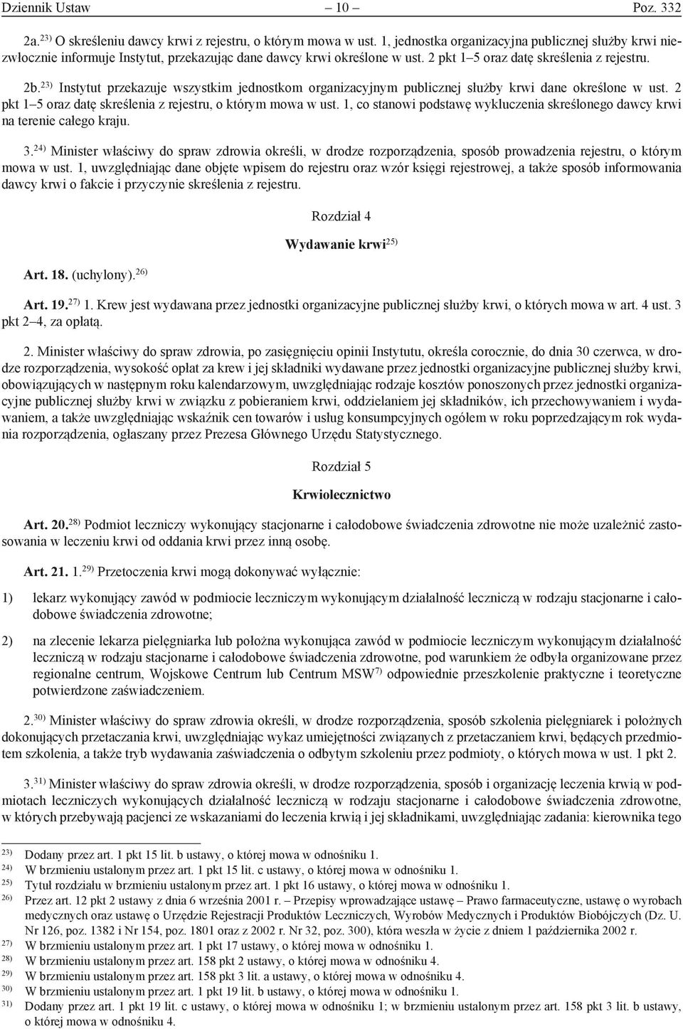 23) Instytut przekazuje wszystkim jednostkom organizacyjnym publicznej służby krwi dane określone w ust. 2 pkt 1 5 oraz datę skreślenia z rejestru, o którym mowa w ust.