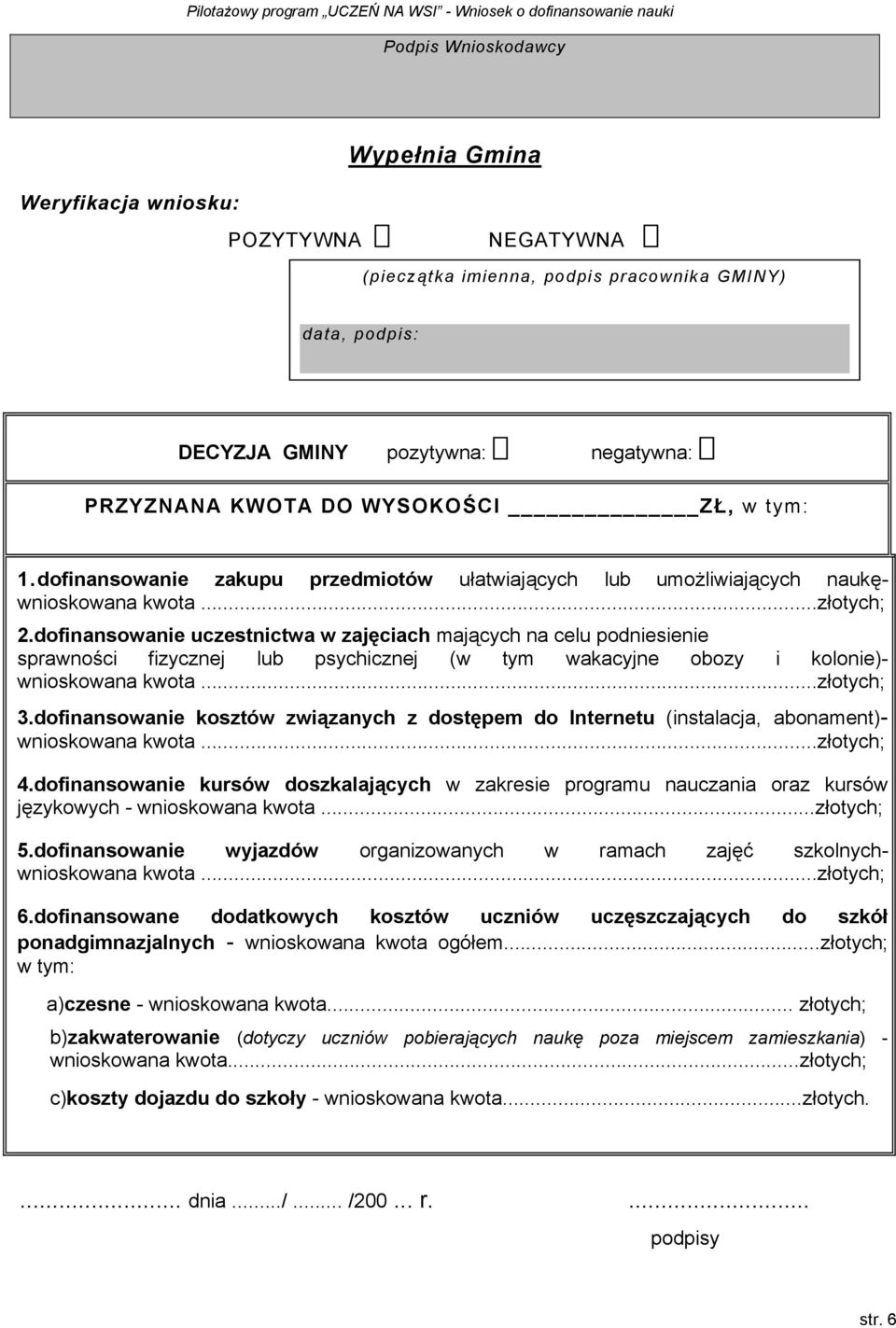 dofinansowanie uczestnictwa w zajęciach mających na celu podniesienie sprawności fizycznej lub psychicznej (w tym wakacyjne obozy i kolonie)- wnioskowana kwota...złotych; 3.