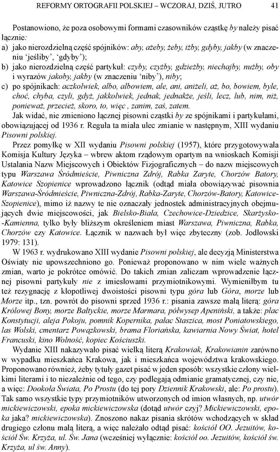 aczkolwiek, albo, albowiem, ale, ani, aniżeli, aż, bo, bowiem, byle, choć, chyba, czyli, gdyż, jakkolwiek, jednak, jednakże, jeśli, lecz, lub, nim, niż, ponieważ, przecież, skoro, to, więc, zanim,