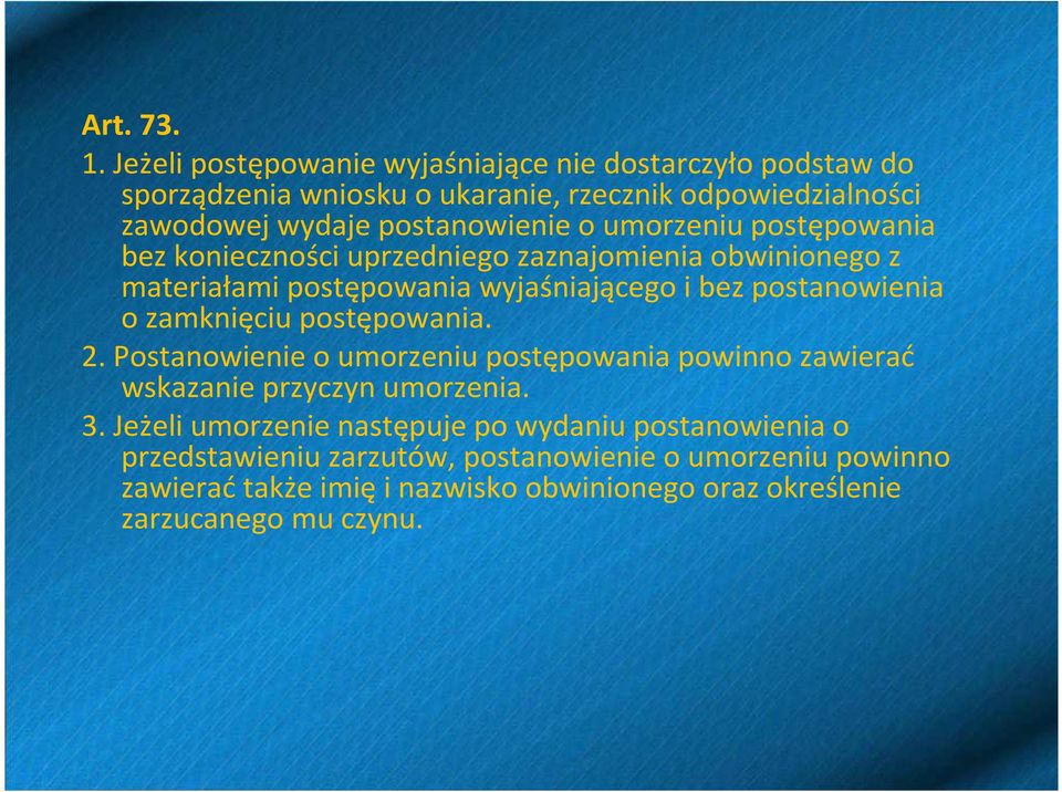 umorzeniu postępowania bez konieczności uprzedniego zaznajomienia obwinionego z materiałami postępowania wyjaśniającego i bez postanowienia o zamknięciu