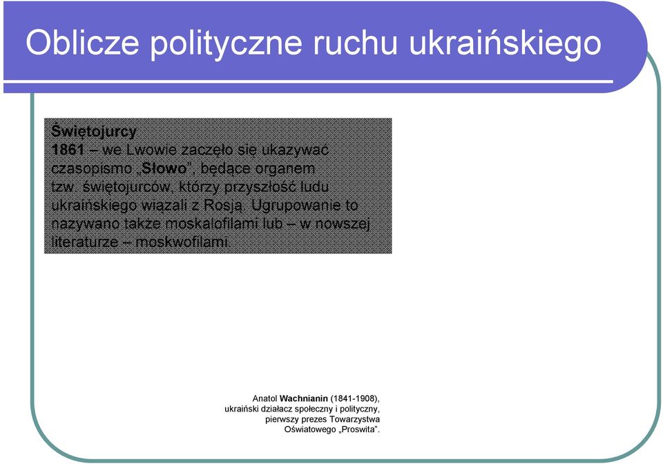 Ugrupowanie to nazywano także moskalofilami lub w nowszej literaturze moskwofilami.