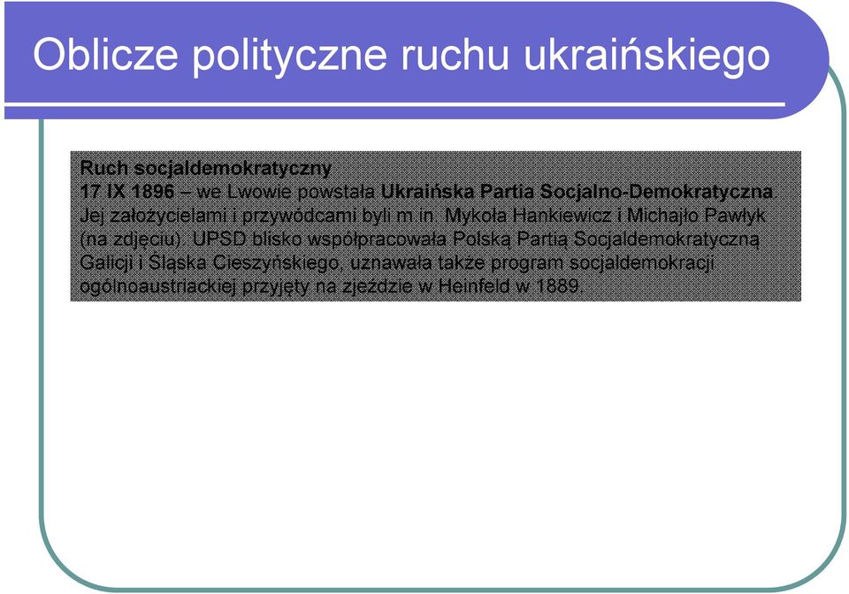 Mykoła Hankiewicz i Michajło Pawłyk (na zdjęciu).