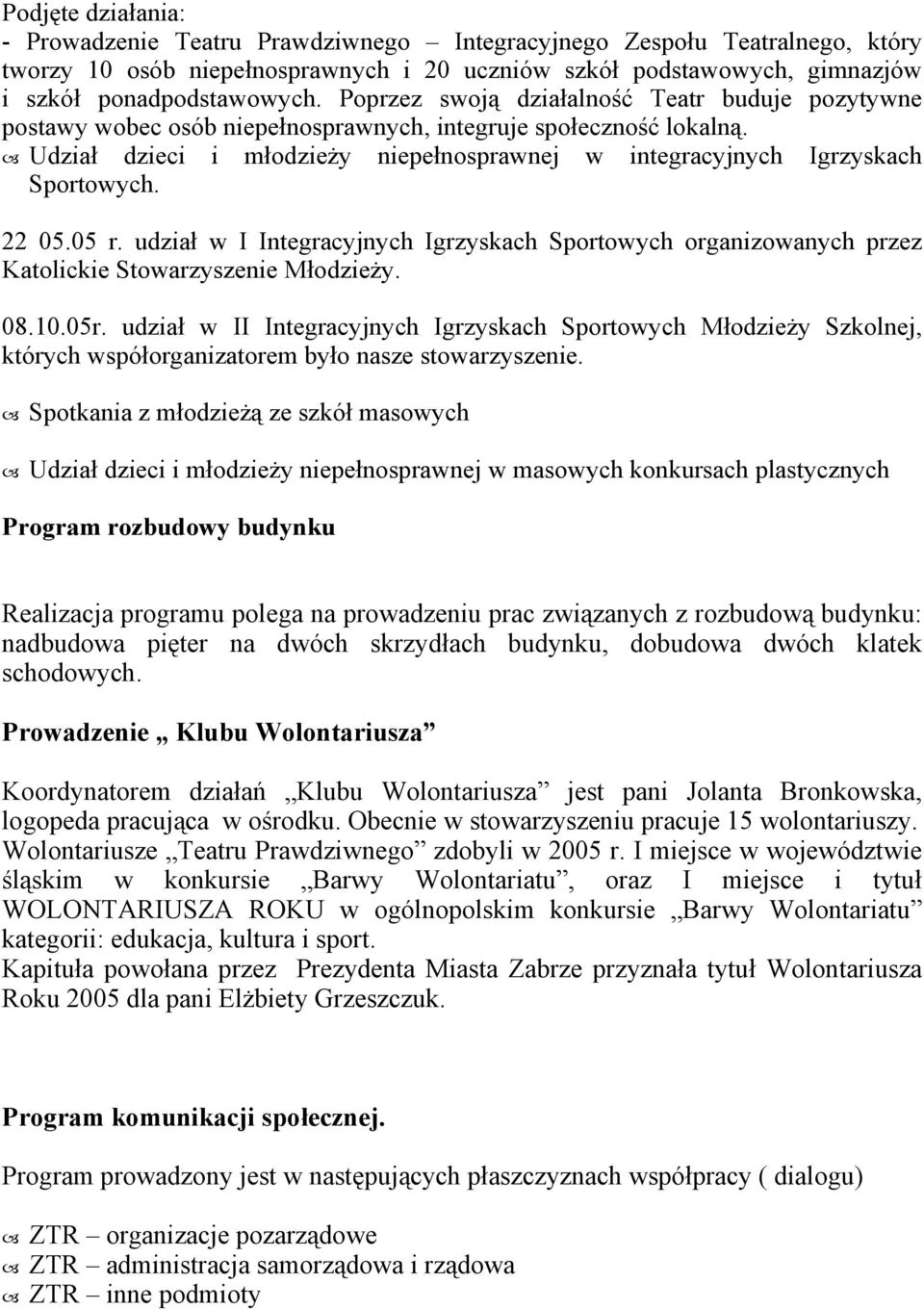 22 05.05 r. udział w I Integracyjnych Igrzyskach Sportowych organizowanych przez Katolickie Stowarzyszenie Młodzieży. 08.10.05r.