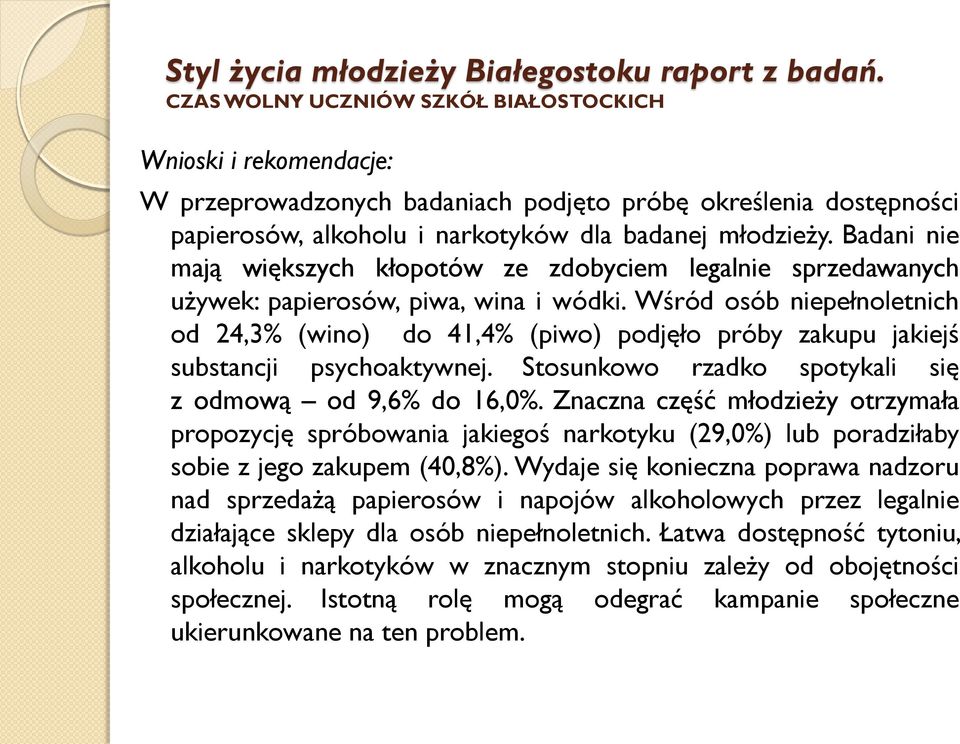 Badani nie mają większych kłopotów ze zdobyciem legalnie sprzedawanych używek: papierosów, piwa, wina i wódki.