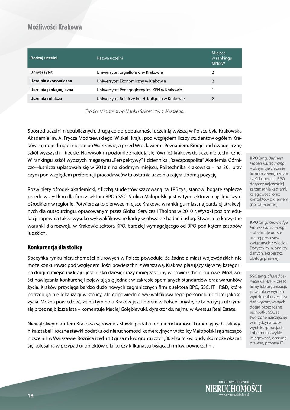 Spośród uczelni niepublicznych, drugą co do popularności uczelnią wyższą w Polsce była Krakowska Akademia im. A. Frycza Modrzewskiego.