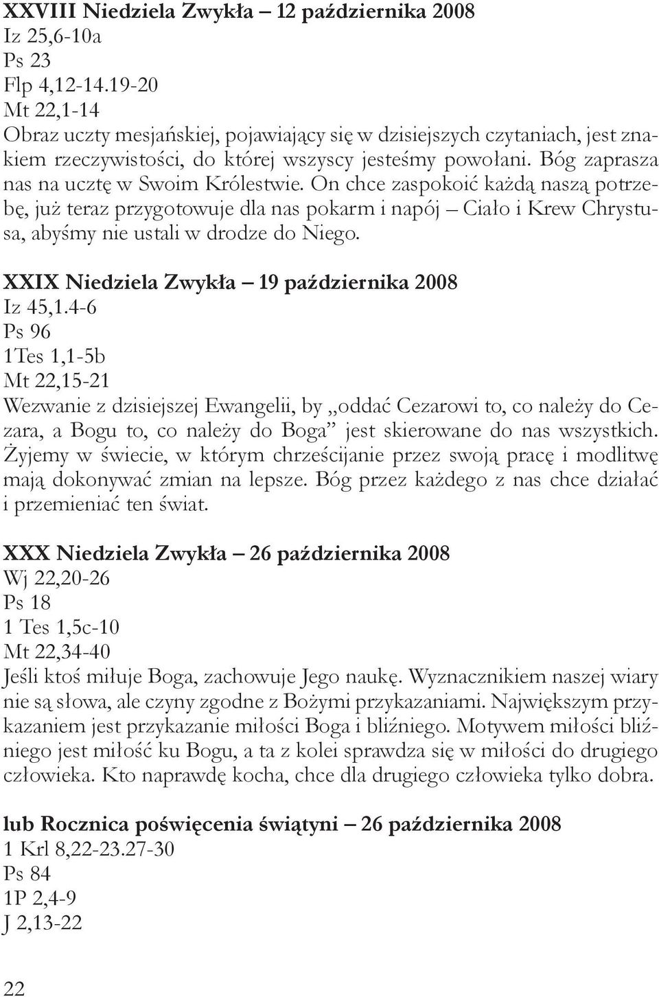 On chce zaspokoić każdą naszą potrzebę, już teraz przygotowuje dla nas pokarm i napój Ciało i Krew Chrystusa, abyśmy nie ustali w drodze do Niego. XXIX Niedziela Zwykła 19 października 2008 Iz 45,1.