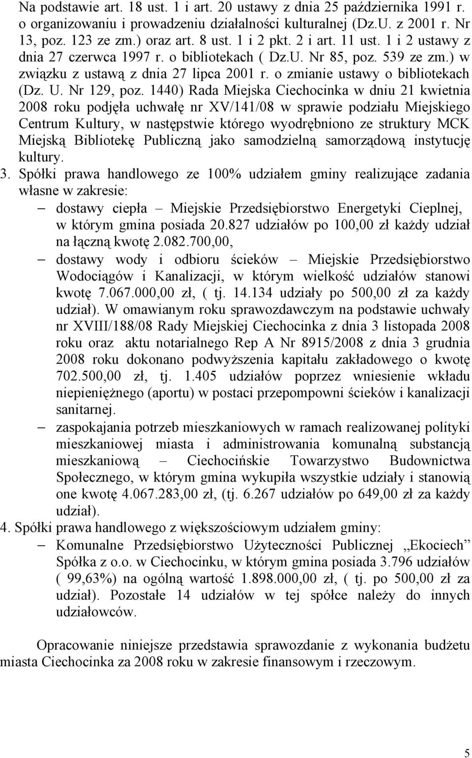 1440) Rada Miejska Ciechocinka w dniu 21 kwietnia 2008 roku podjęła uchwałę nr XV/141/08 w sprawie podziału Miejskiego Centrum Kultury, w następstwie którego wyodrębniono ze struktury MCK Miejską