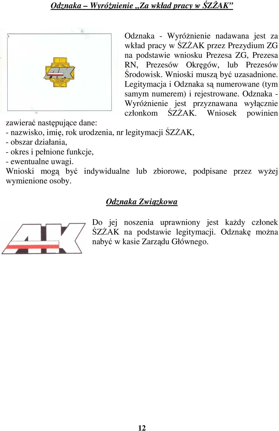 Wniosek powinien zawierać następujące dane: - nazwisko, imię, rok urodzenia, nr legitymacji ŚZśAK, - obszar działania, - okres i pełnione funkcje, - ewentualne uwagi.