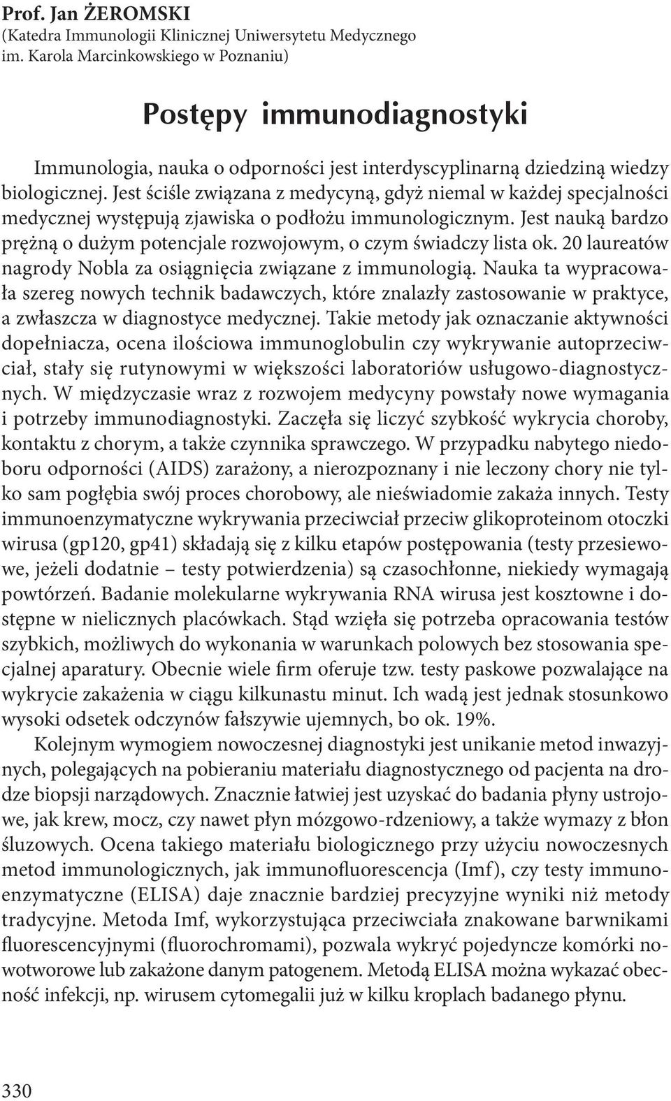 Jest ściśle związana z medycyną, gdyż niemal w każdej specjalności medycznej występują zjawiska o podłożu immunologicznym.