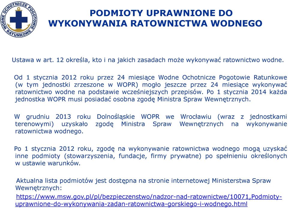 wcześniejszych przepisów. Po 1 stycznia 2014 każda jednostka WOPR musi posiadać osobna zgodę Ministra Spraw Wewnętrznych.