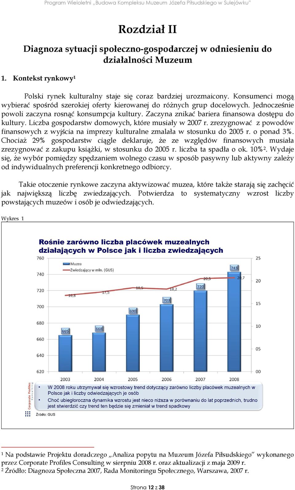 Liczba gospodarstw domowych, które musiały w 2007 r. zrezygnować z powodów finansowych z wyjścia na imprezy kulturalne zmalała w stosunku do 2005 r. o ponad 3%.