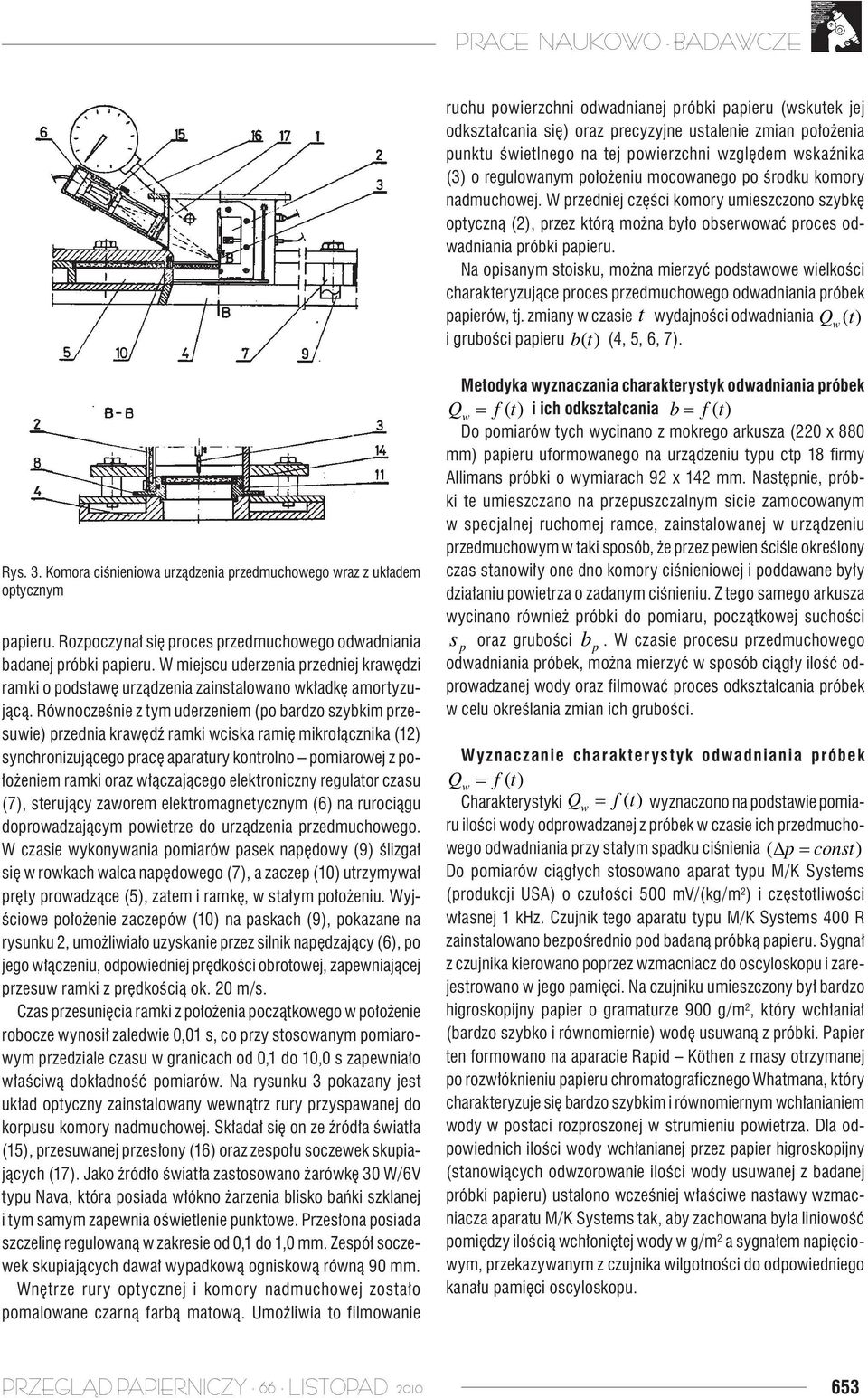 Na opisanym stoisu, można mierzyć podstawowe wielości charateryzujące proces przedmuchowego odwadniania próbe papierów, tj.