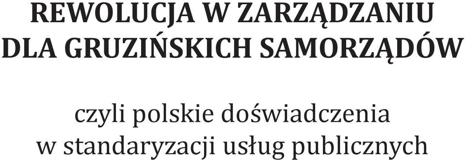 czyli polskie doświadczenia