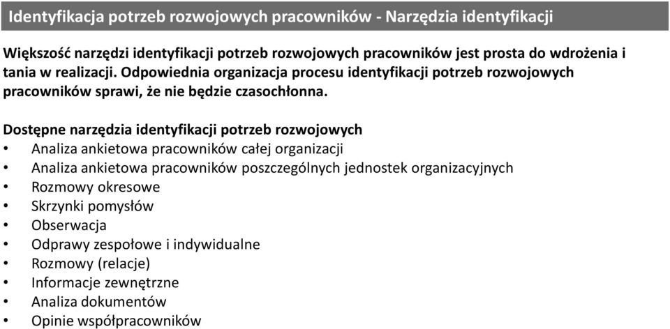 Dostępne narzędzia identyfikacji potrzeb rozwojowych Analiza ankietowa pracowników całej organizacji Analiza ankietowa pracowników poszczególnych jednostek