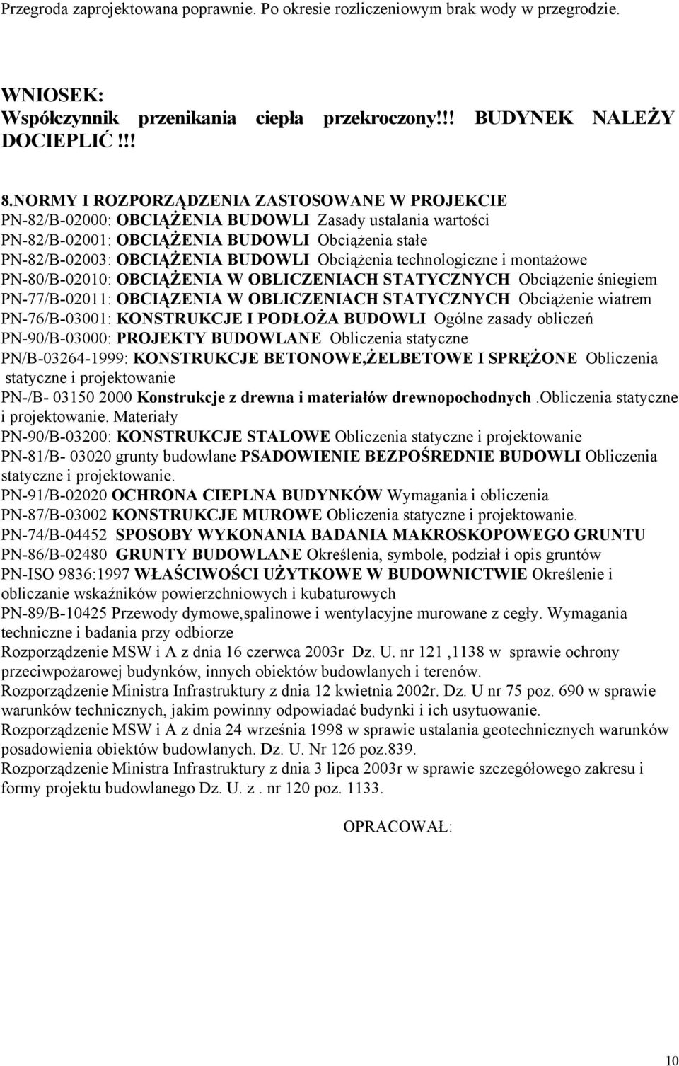 Obciążenia technologiczne i montażowe PN-80/B-02010: OBCIĄŻENIA W OBLICZENIACH STATYCZNYCH Obciążenie śniegiem PN-77/B-02011: OBCIĄZENIA W OBLICZENIACH STATYCZNYCH Obciążenie wiatrem PN-76/B-03001: