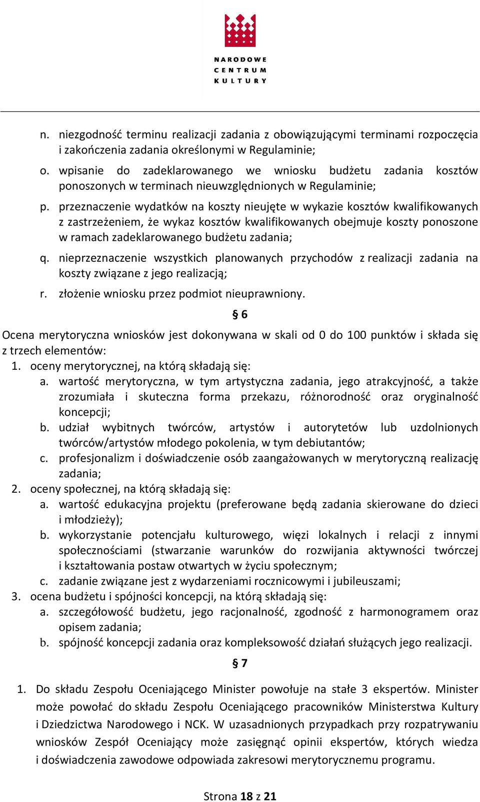 przeznaczenie wydatków na koszty nieujęte w wykazie kosztów kwalifikowanych z zastrzeżeniem, że wykaz kosztów kwalifikowanych obejmuje koszty ponoszone w ramach zadeklarowanego budżetu zadania; q.