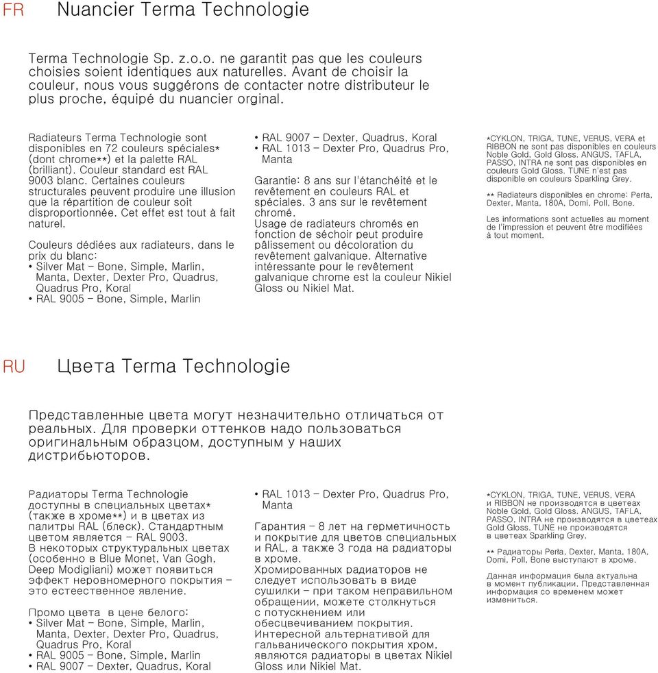 Radiateurs Terma Technologie sont disponibles en 72 couleurs spéciales* (dont chrome**) et la palette RAL (brilliant). Couleur standard est RAL 9003 blanc.