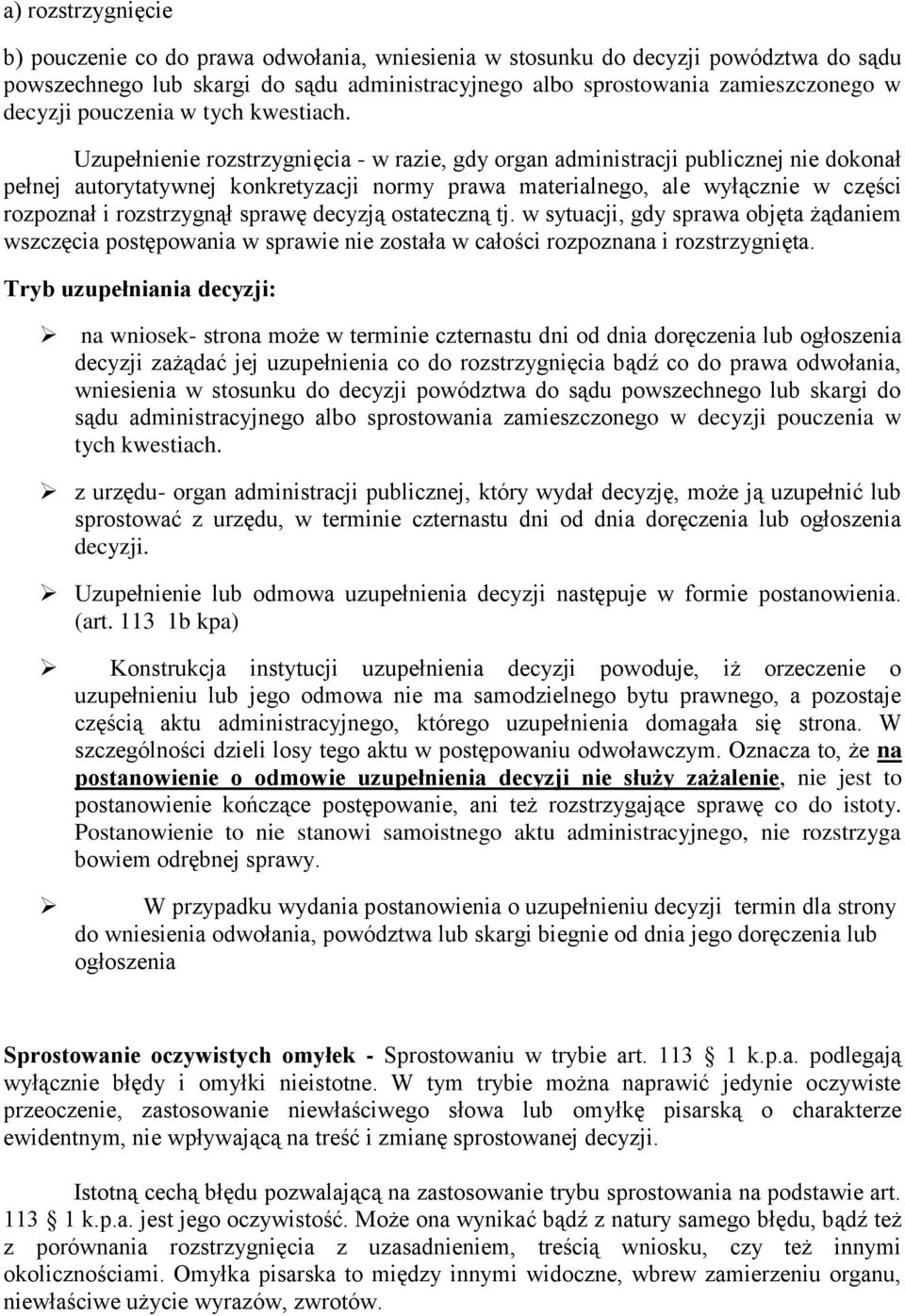 Uzupełnienie rozstrzygnięcia - w razie, gdy organ administracji publicznej nie dokonał pełnej autorytatywnej konkretyzacji normy prawa materialnego, ale wyłącznie w części rozpoznał i rozstrzygnął