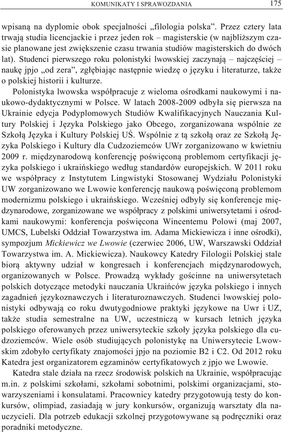 Studenci pierwszego roku polonistyki lwowskiej zaczynaj najcz ciej nauk jpjo od zera, zg biaj c nast pnie wiedz o j zyku i literaturze, tak e o polskiej historii i kulturze.