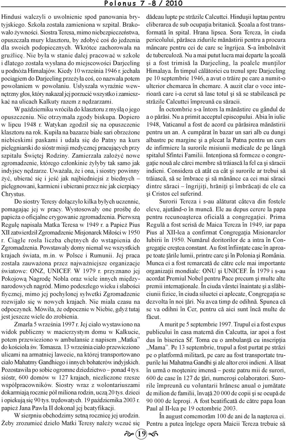 Nie była w stanie dalej pracować w szkole i dlatego została wysłana do miejscowości Darjeeling u podnóża Himalajów. Kiedy 10 września 1946 r.